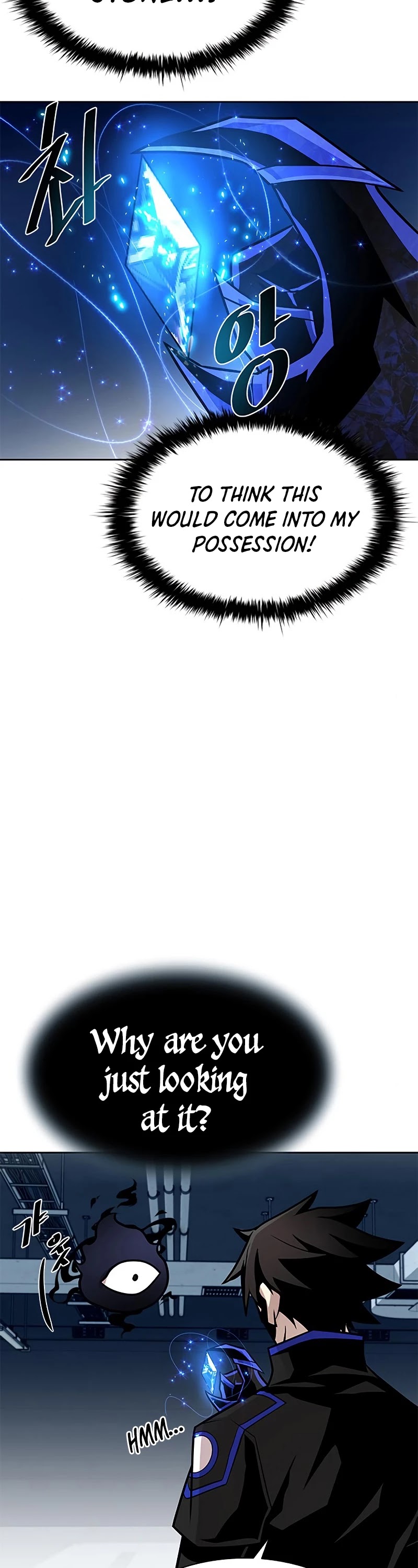 Villain to Kill Chapter 53 page 47 - Chapter 53