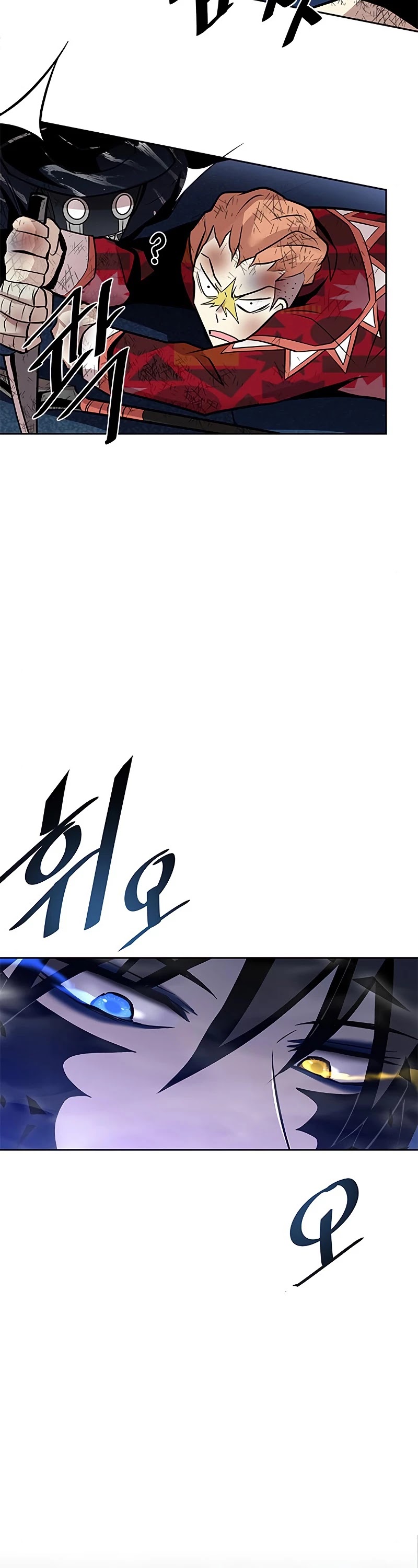 Villain to Kill Chapter 53 page 6 - Chapter 53