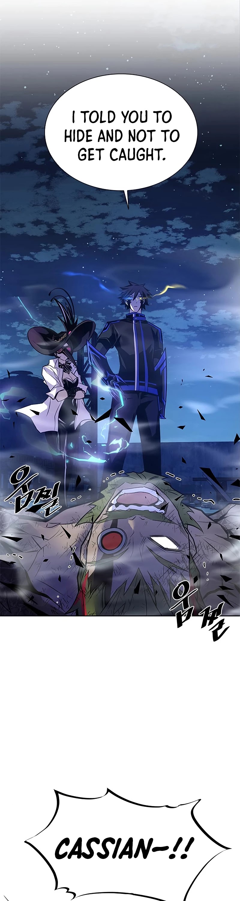 Villain to Kill Chapter 53 page 7 - Chapter 53