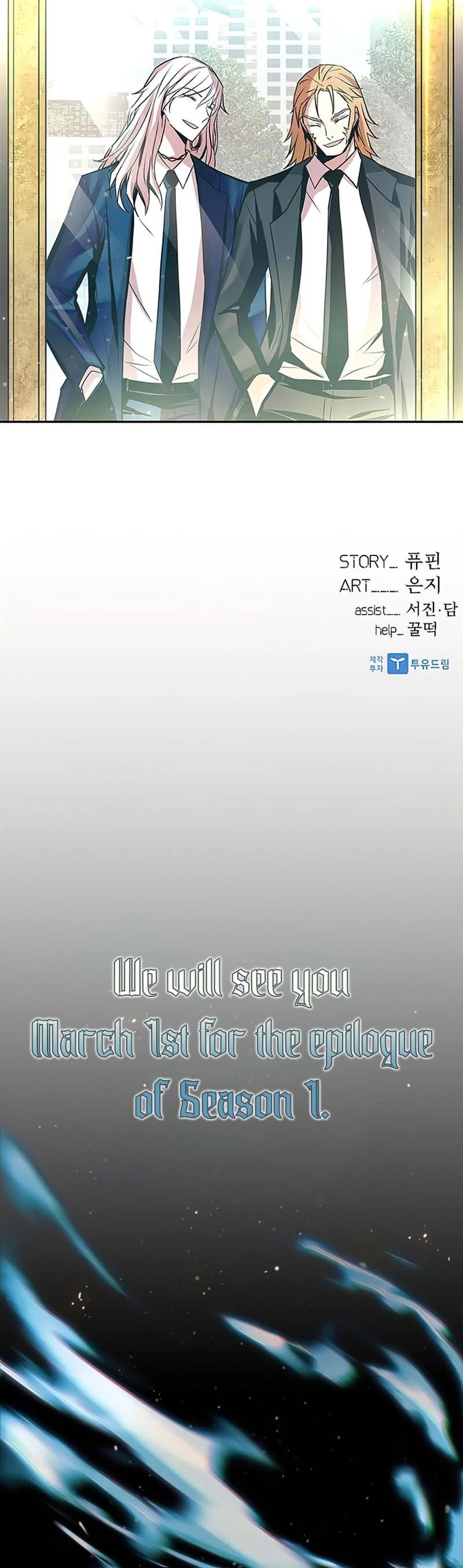Villain to Kill Chapter 54 page 48 - Chapter 54