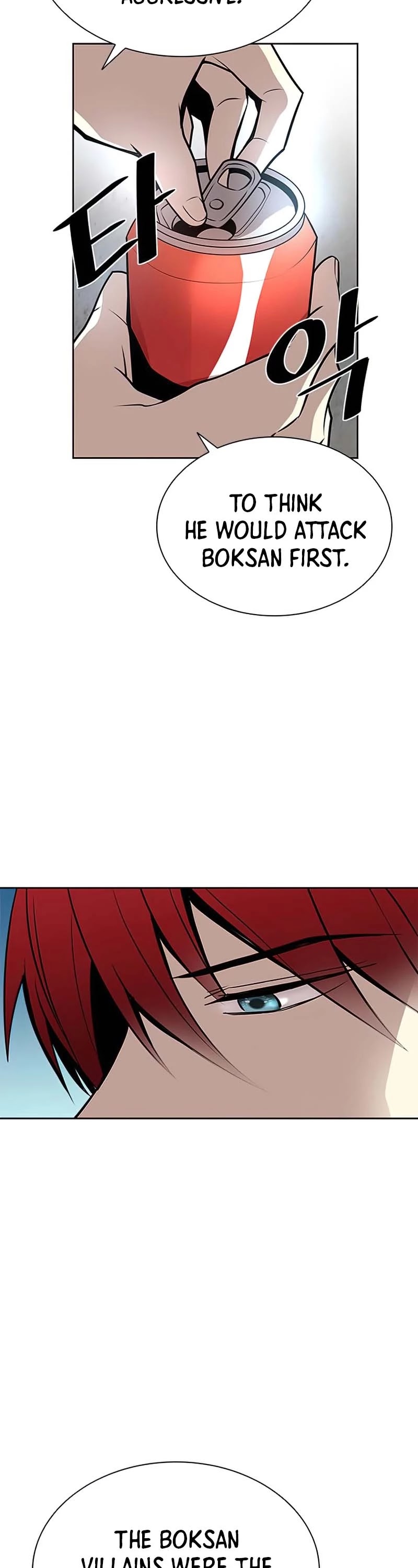 Villain to Kill Chapter 54 page 8 - Chapter 54