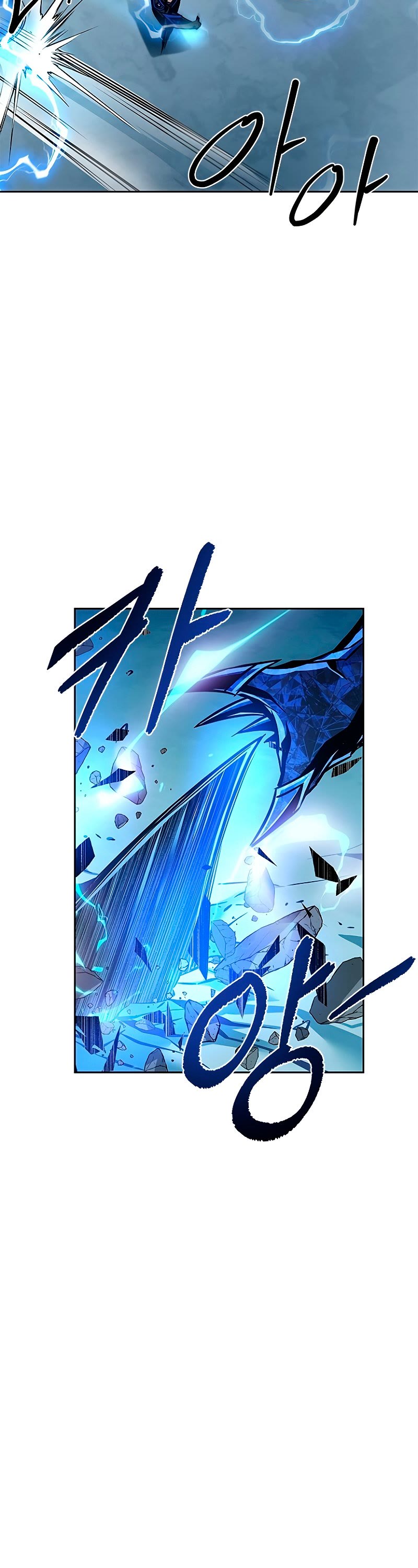 Villain to Kill Chapter 55 page 13 - Chapter 55: S2 START