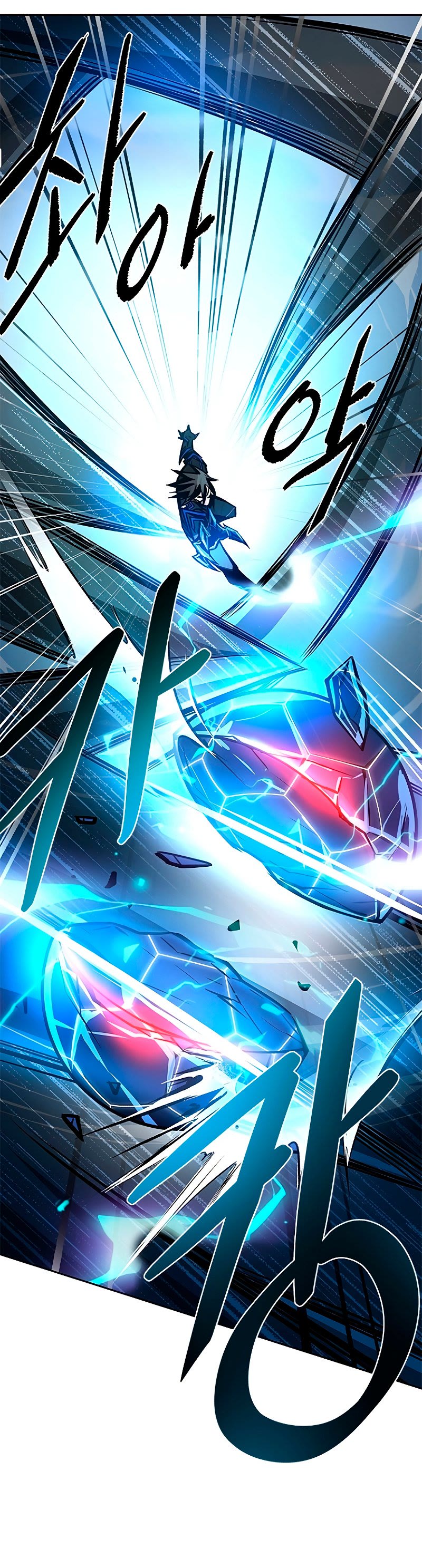 Villain to Kill Chapter 55 page 14 - Chapter 55: S2 START