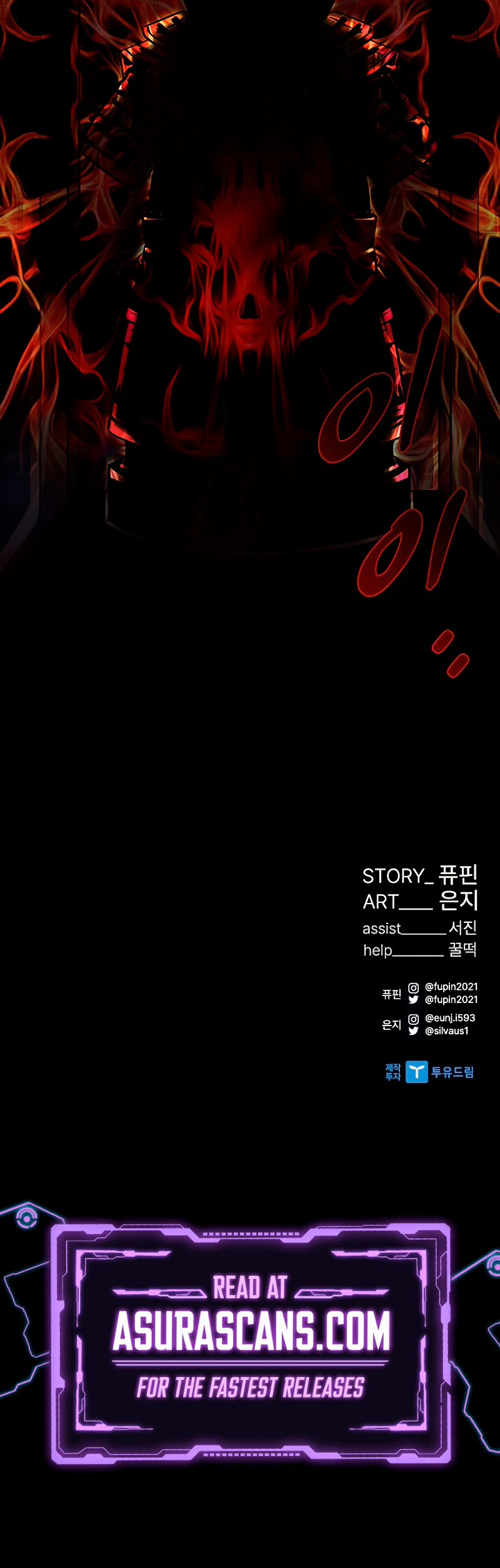 Villain to Kill Chapter 55 page 55 - Chapter 55: S2 START