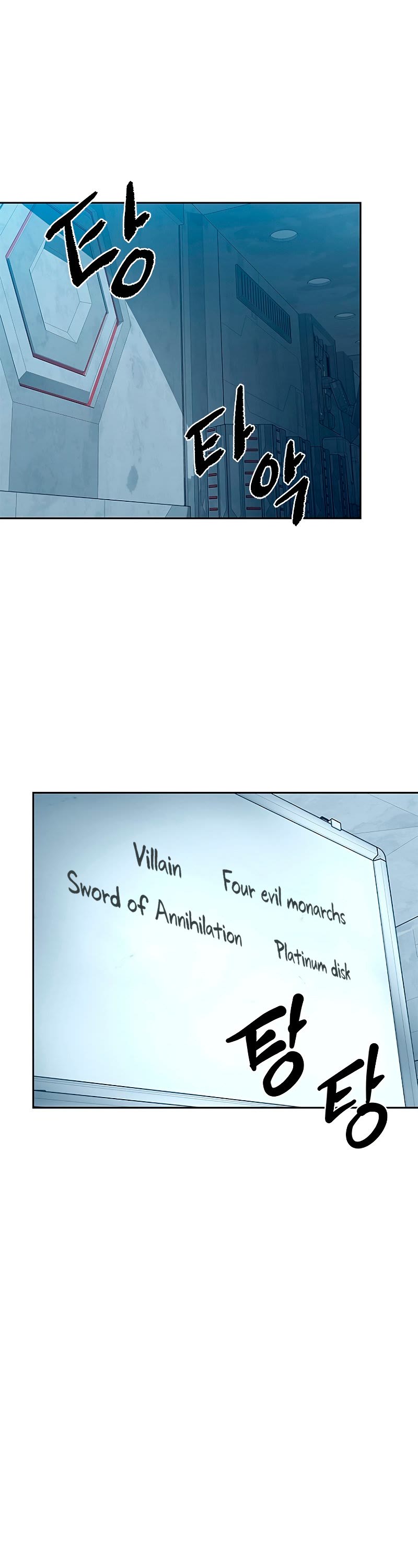 Villain to Kill Chapter 55 page 8 - Chapter 55: S2 START