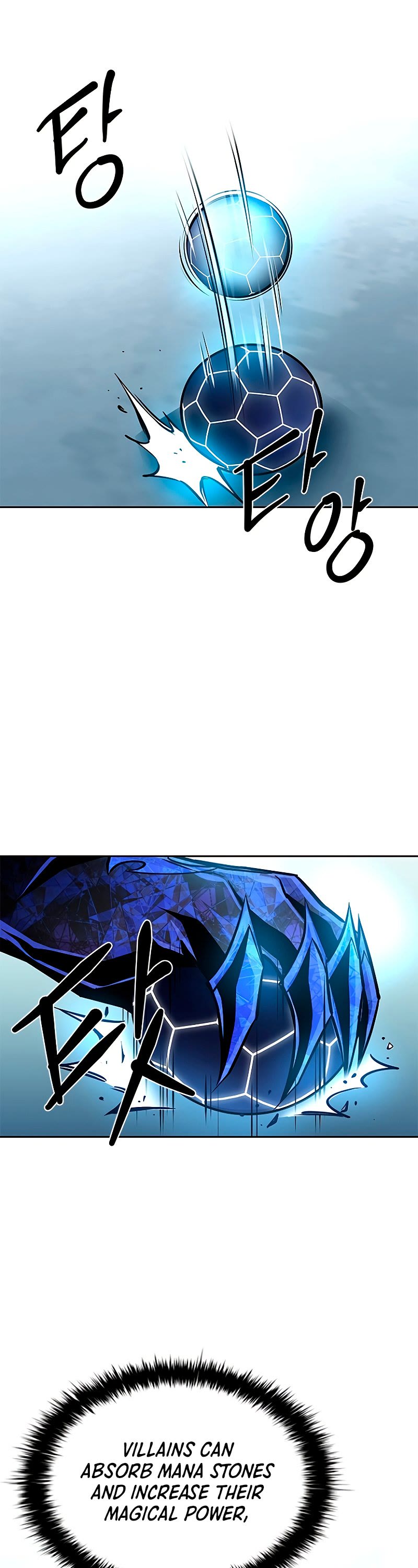 Villain to Kill Chapter 55 page 9 - Chapter 55: S2 START