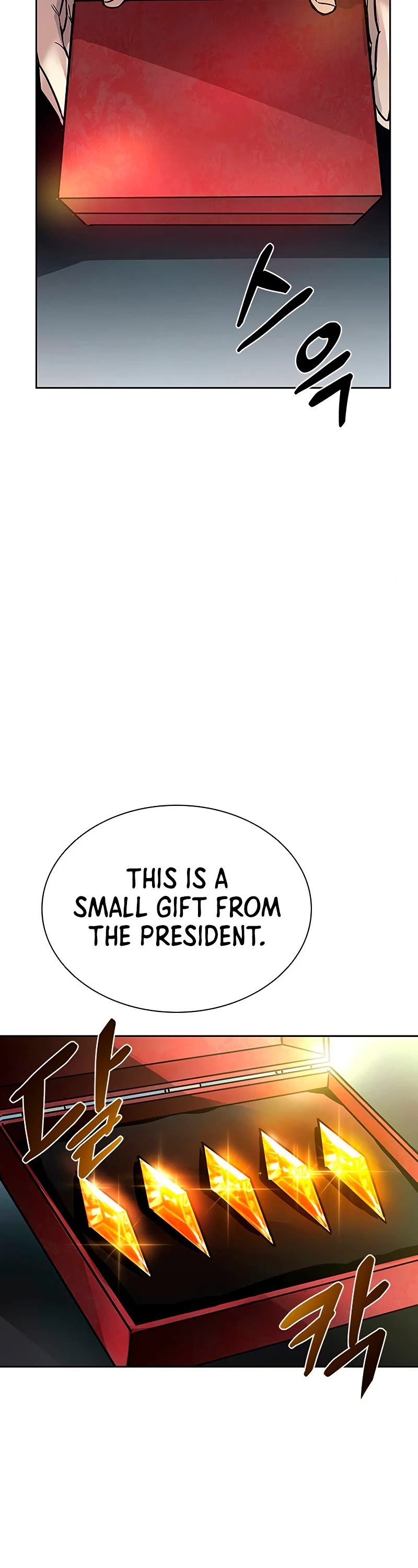 Villain to Kill Chapter 56 page 14 - Chapter 56