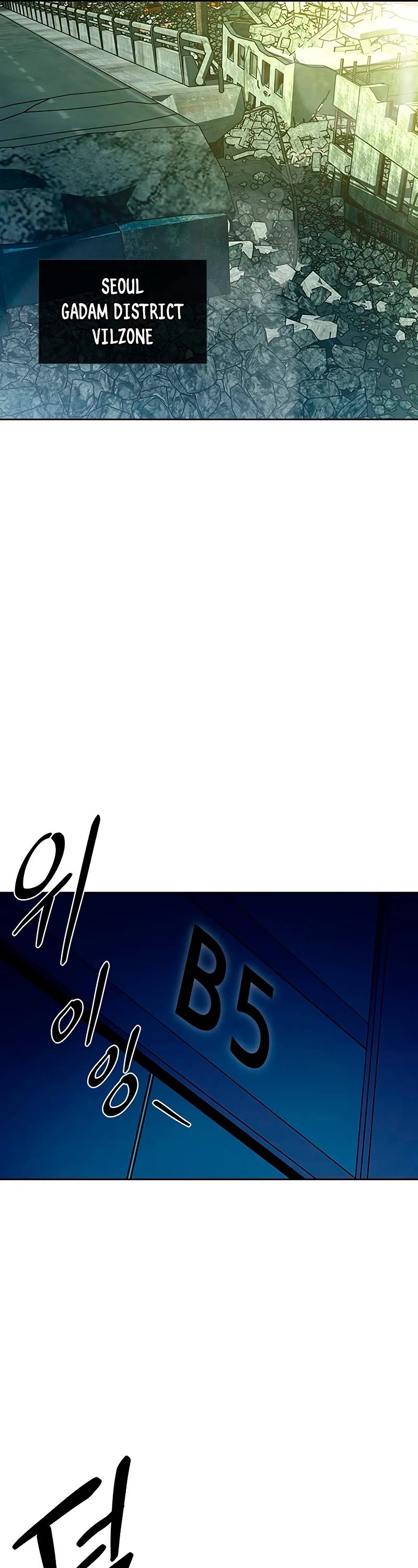 Villain to Kill Chapter 56 page 27 - Chapter 56