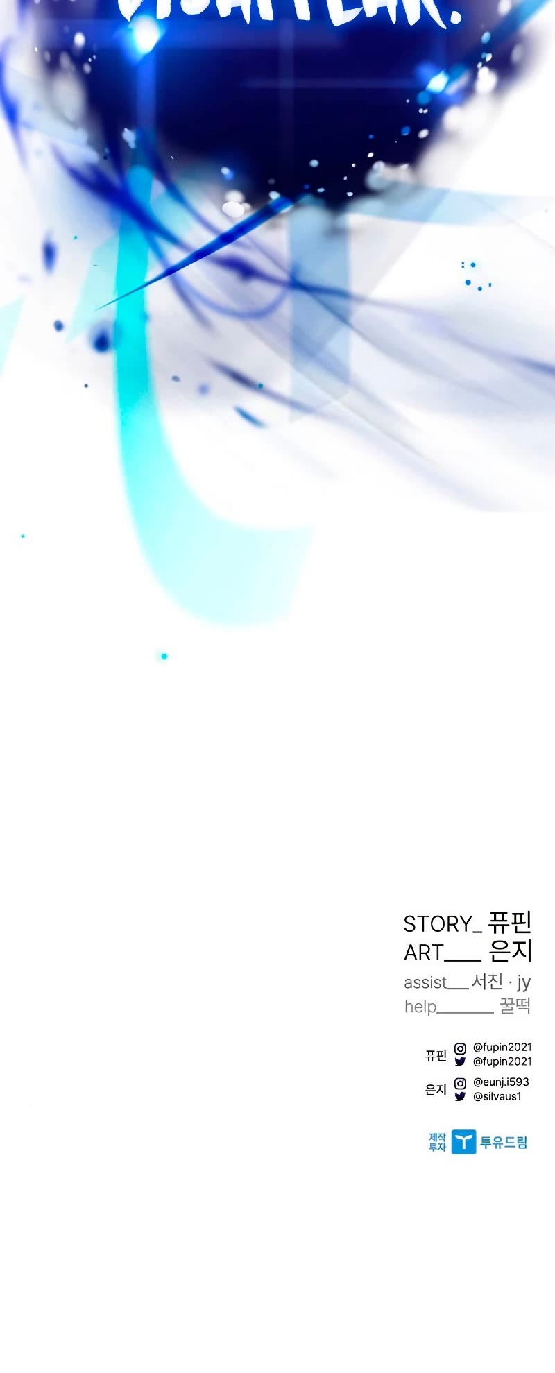 Villain to Kill Chapter 56 page 63 - Chapter 56
