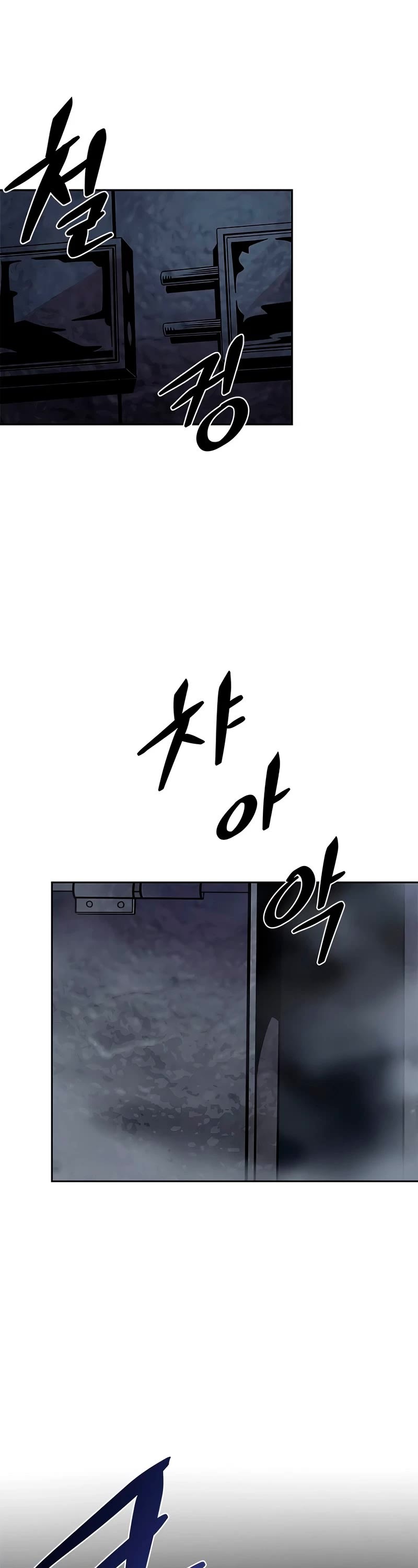 Villain to Kill Chapter 57 page 24 - Chapter 57
