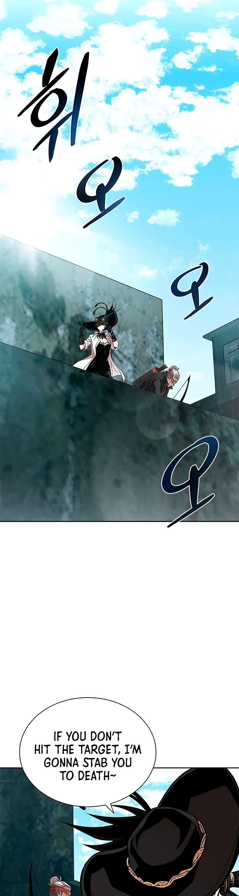 Villain to Kill Chapter 57 page 32 - Chapter 57
