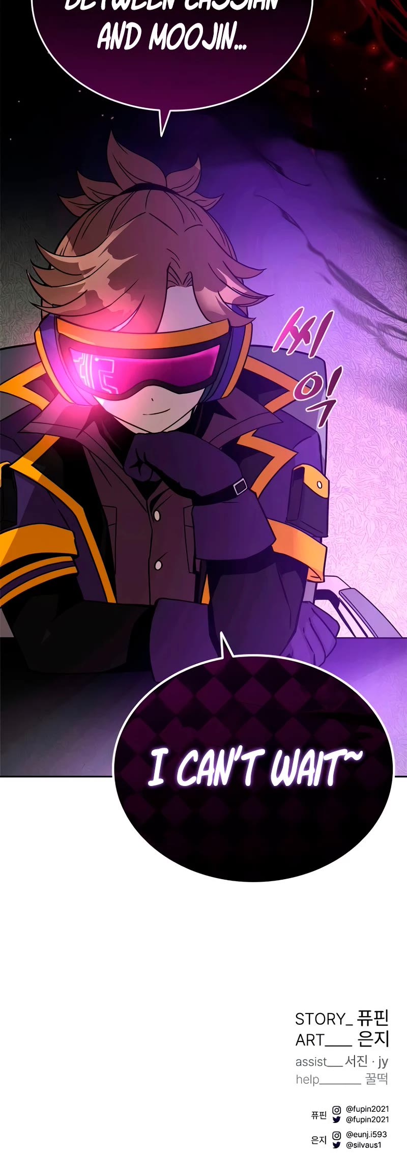 Villain to Kill Chapter 57 page 51 - Chapter 57