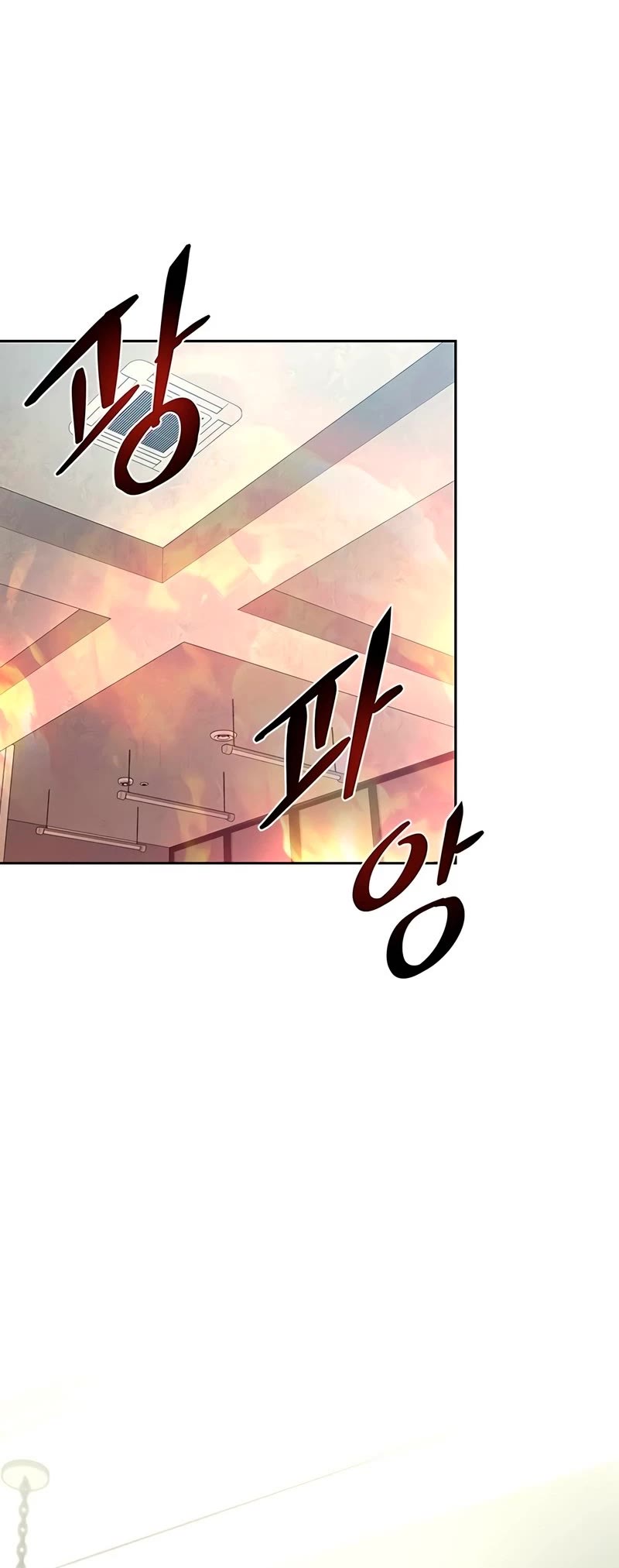 Villain to Kill Chapter 58 page 15 - Chapter 58
