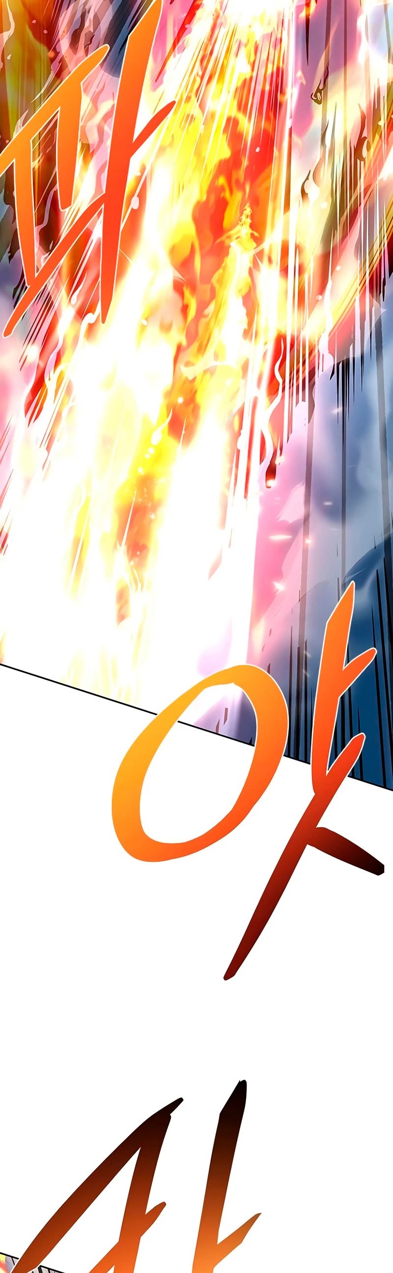 Villain to Kill Chapter 58 page 20 - Chapter 58