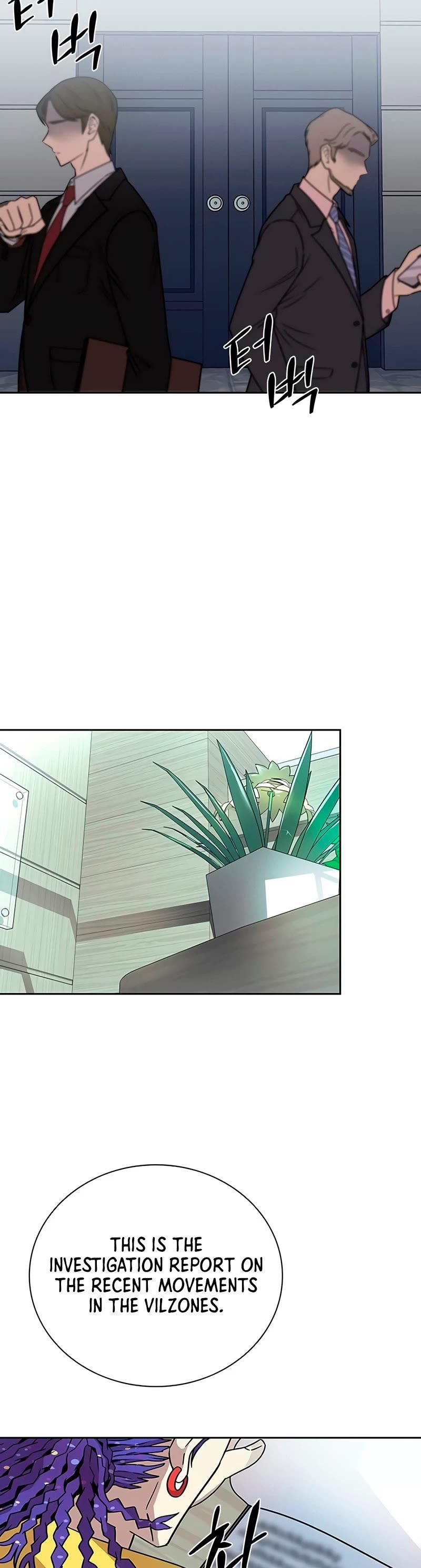 Villain to Kill Chapter 58 page 25 - Chapter 58