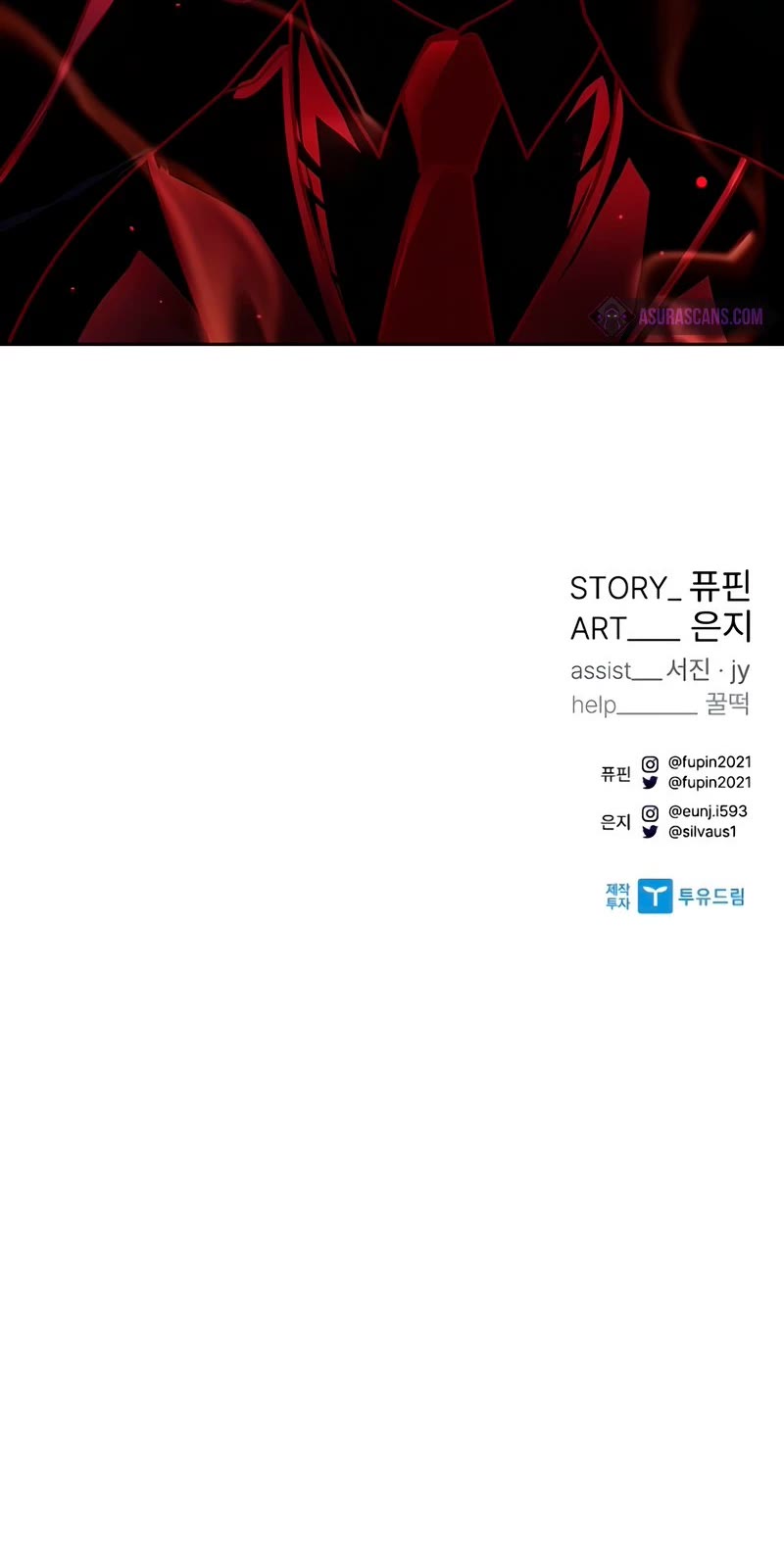 Villain to Kill Chapter 58 page 58 - Chapter 58