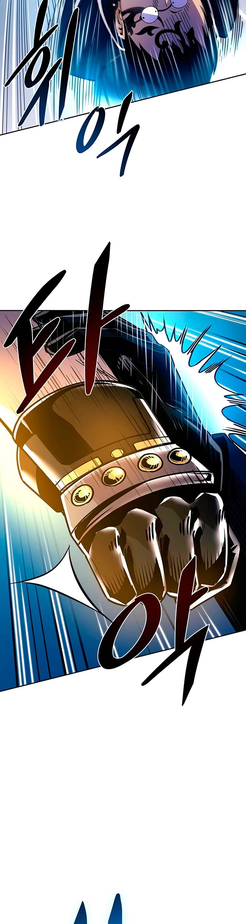 Villain to Kill Chapter 59 page 13 - Chapter 59