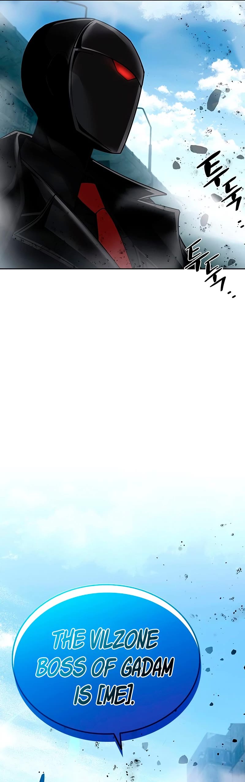 Villain to Kill Chapter 59 page 52 - Chapter 59