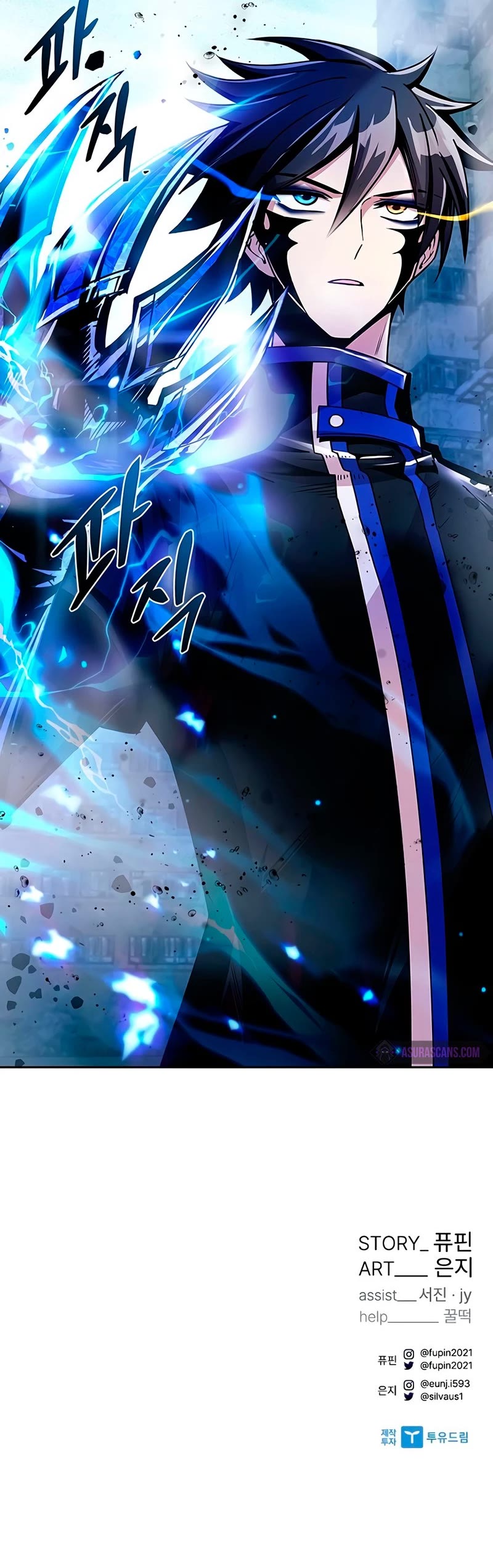 Villain to Kill Chapter 59 page 53 - Chapter 59