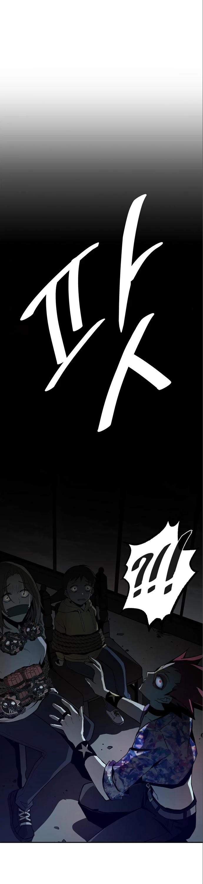 Villain to Kill Chapter 6 page 18 - Chapter 6