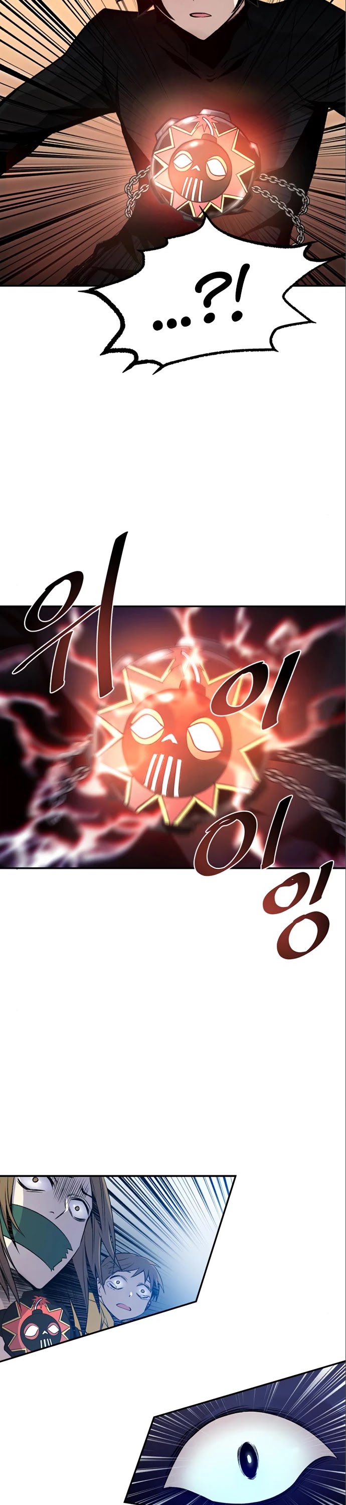 Villain to Kill Chapter 6 page 27 - Chapter 6