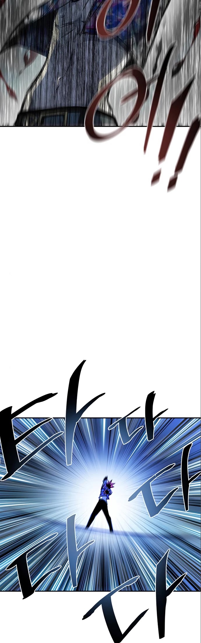 Villain to Kill Chapter 6 page 37 - Chapter 6