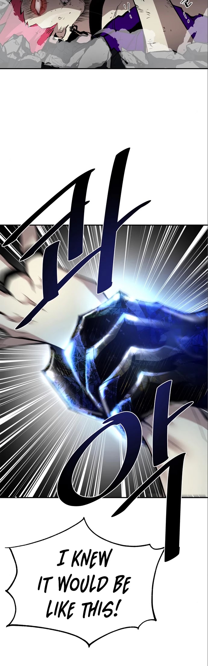 Villain to Kill Chapter 6 page 40 - Chapter 6