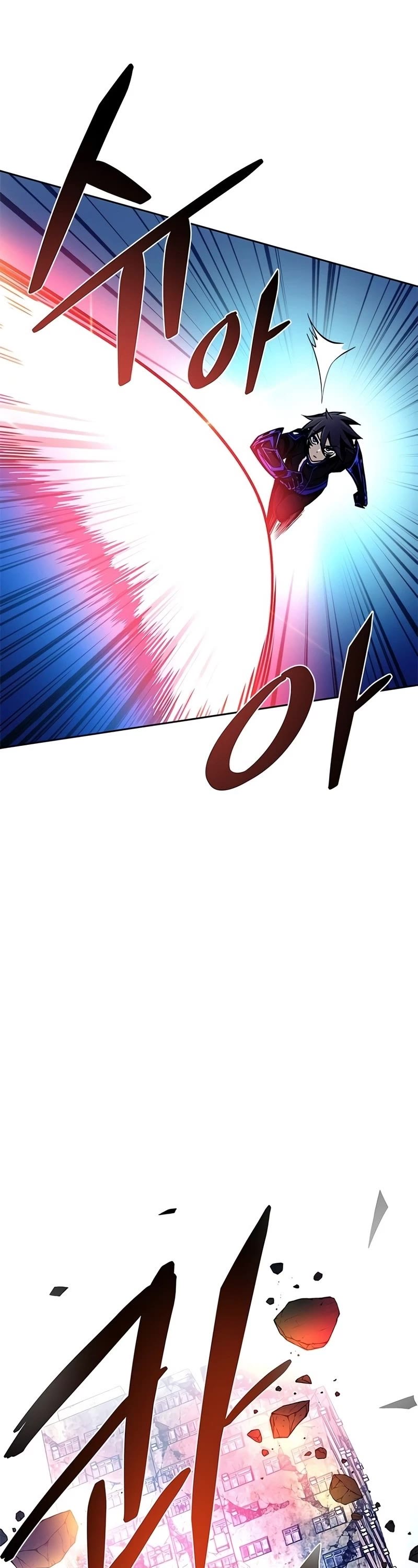 Villain to Kill Chapter 60 page 15 - Chapter 60