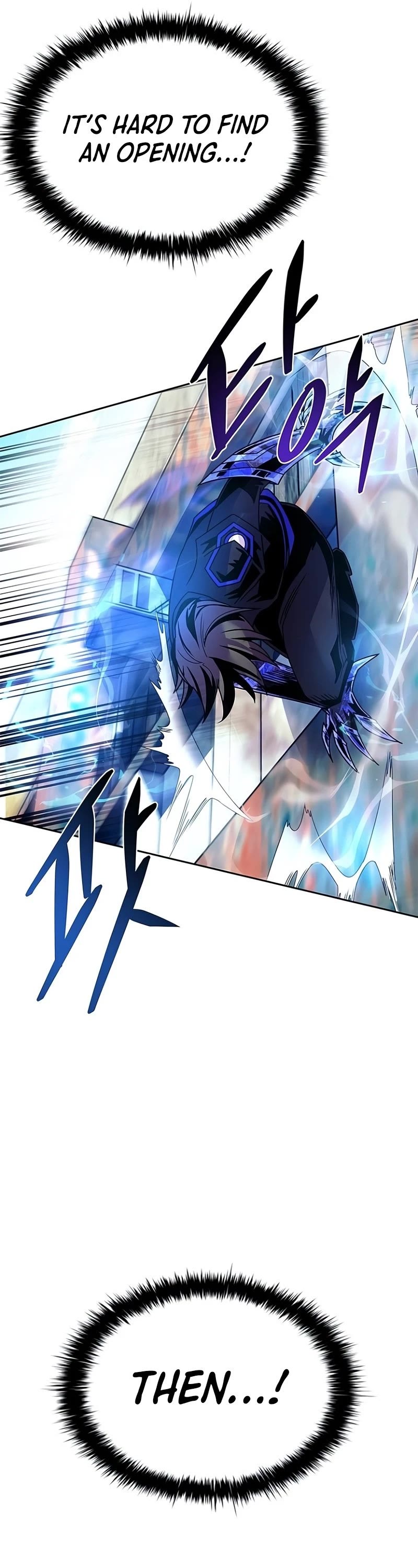 Villain to Kill Chapter 60 page 23 - Chapter 60