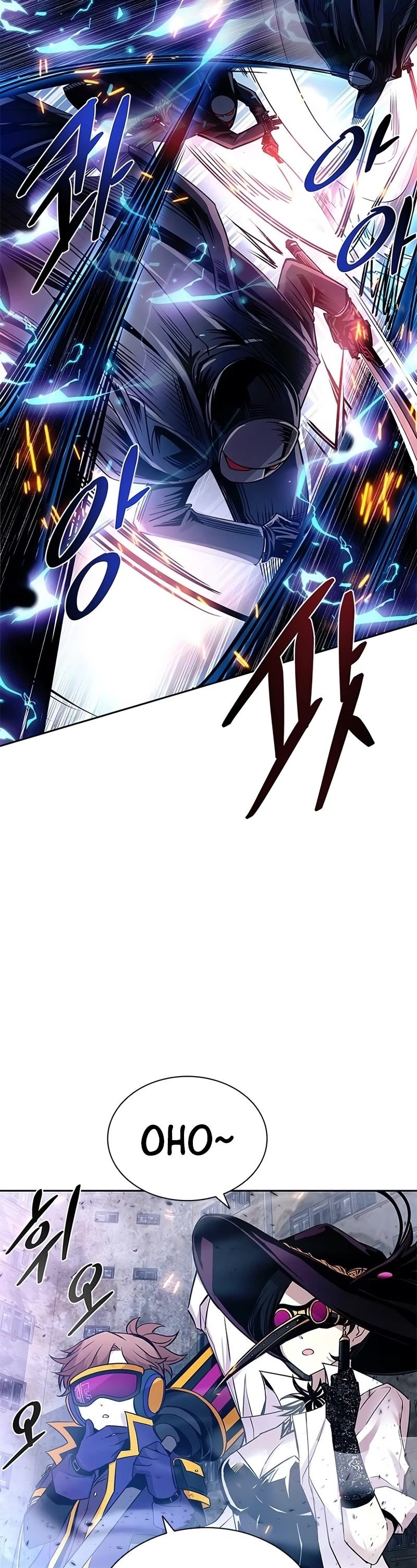 Villain to Kill Chapter 60 page 31 - Chapter 60