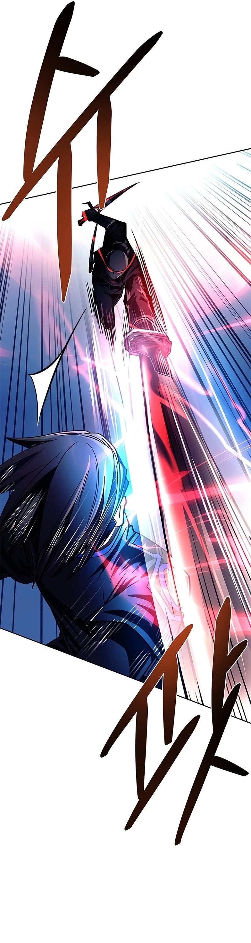 Villain to Kill Chapter 60 page 39 - Chapter 60
