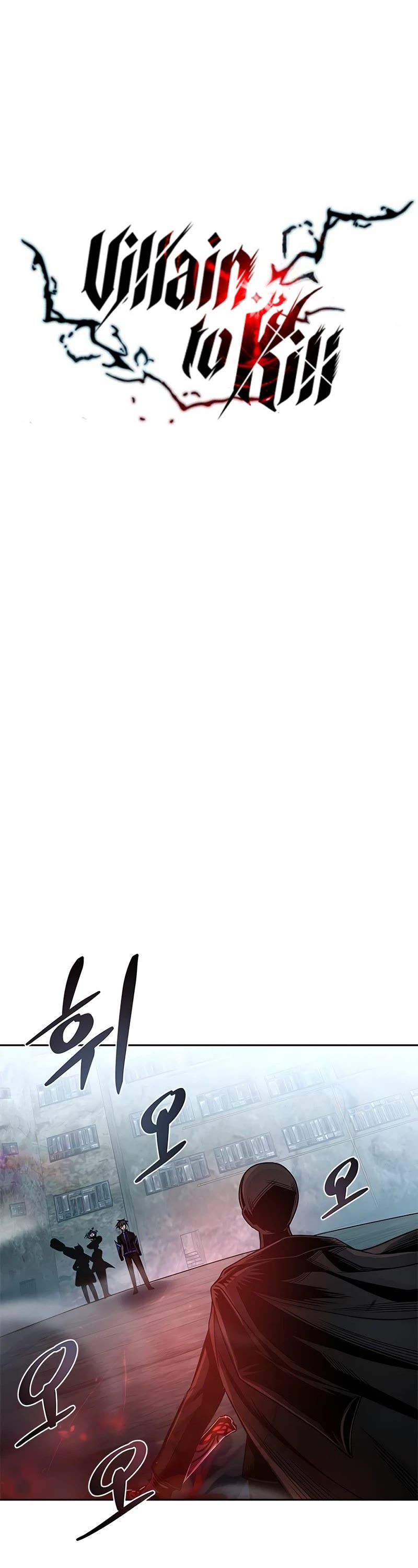 Villain to Kill Chapter 60 page 8 - Chapter 60