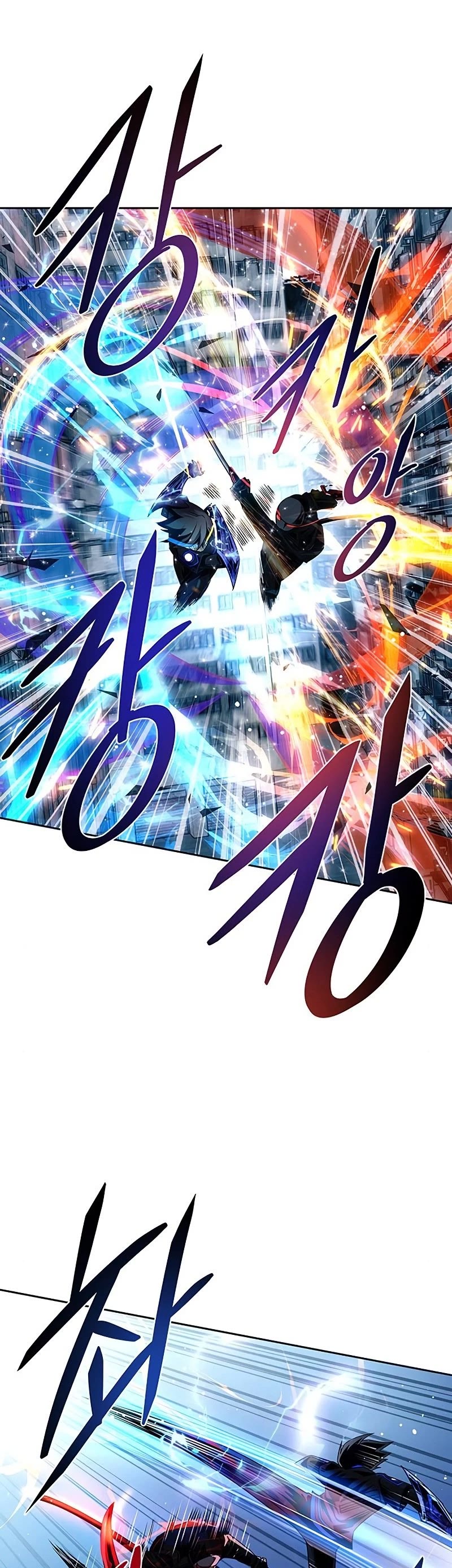 Villain to Kill Chapter 61 page 14 - Chapter 61