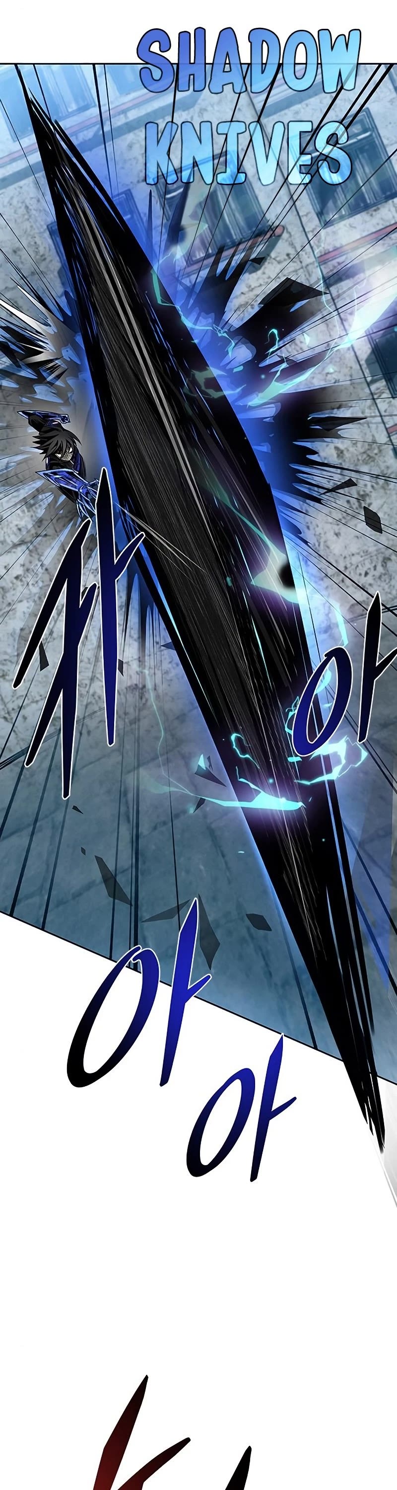 Villain to Kill Chapter 61 page 16 - Chapter 61