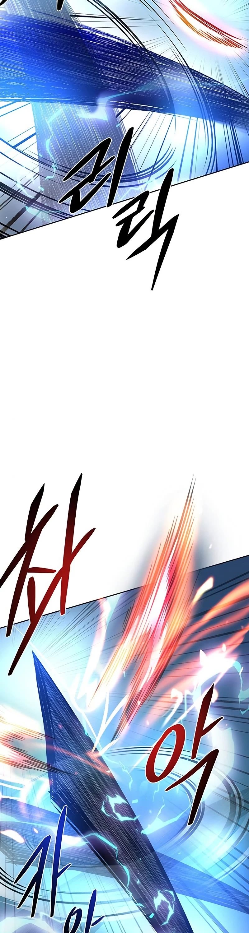 Villain to Kill Chapter 61 page 18 - Chapter 61