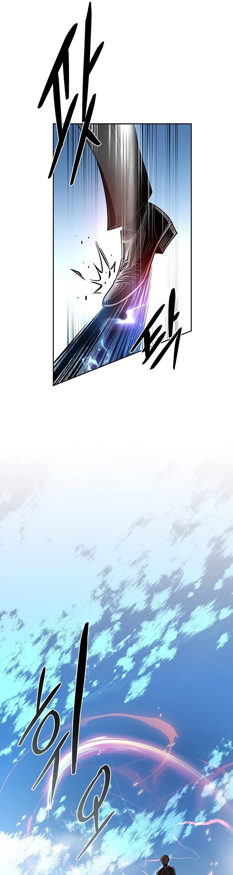 Villain to Kill Chapter 61 page 25 - Chapter 61