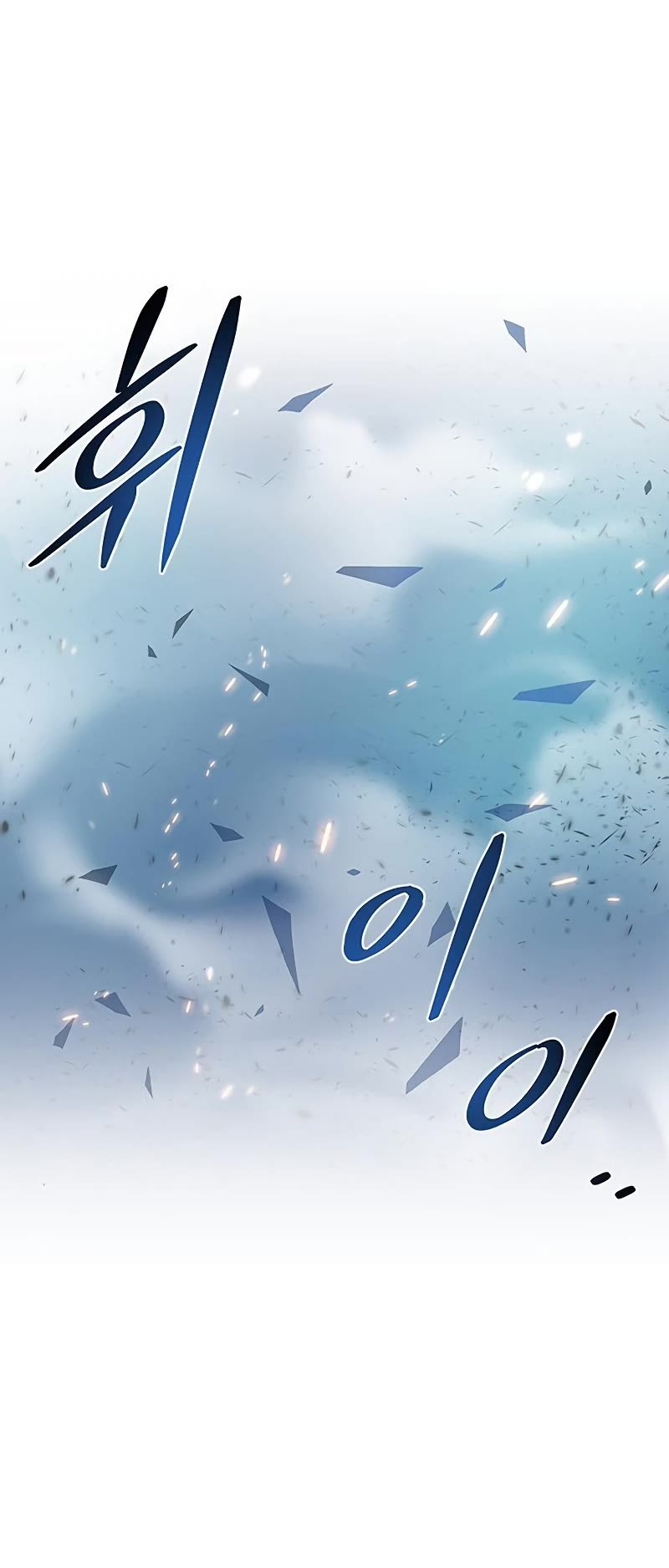 Villain to Kill Chapter 61 page 38 - Chapter 61