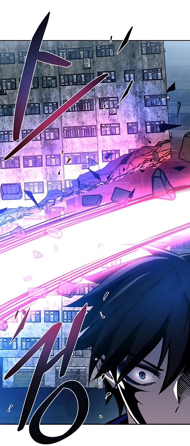 Villain to Kill Chapter 61 page 6 - Chapter 61