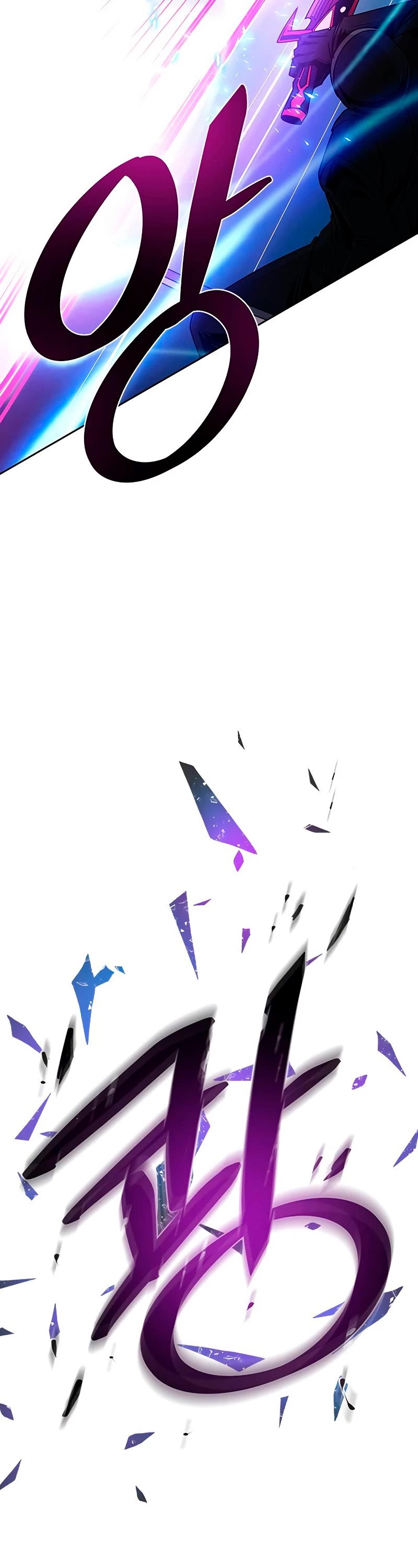 Villain to Kill Chapter 62 page 13 - Chapter 62