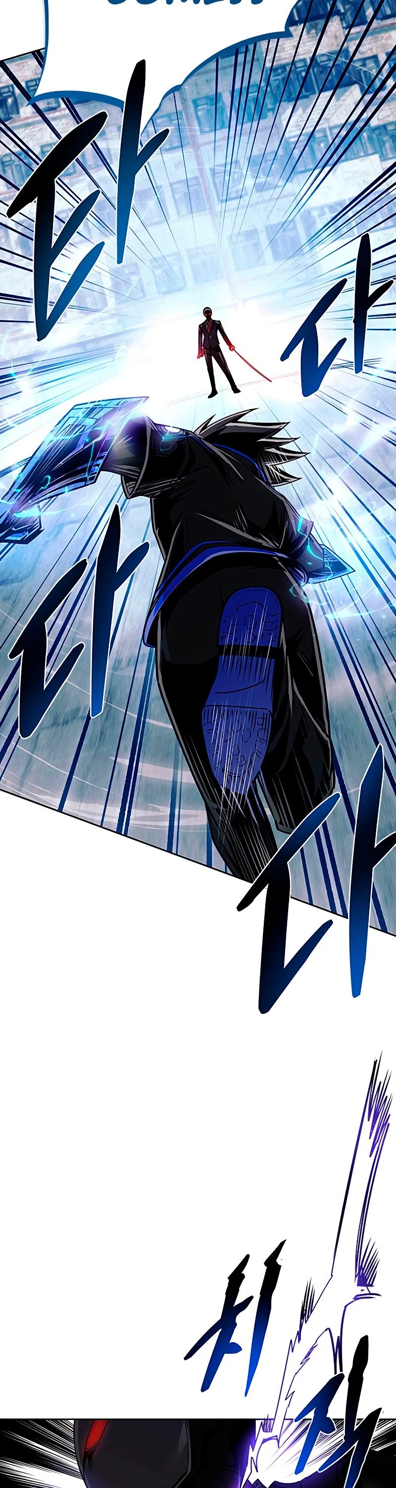 Villain to Kill Chapter 62 page 9 - Chapter 62