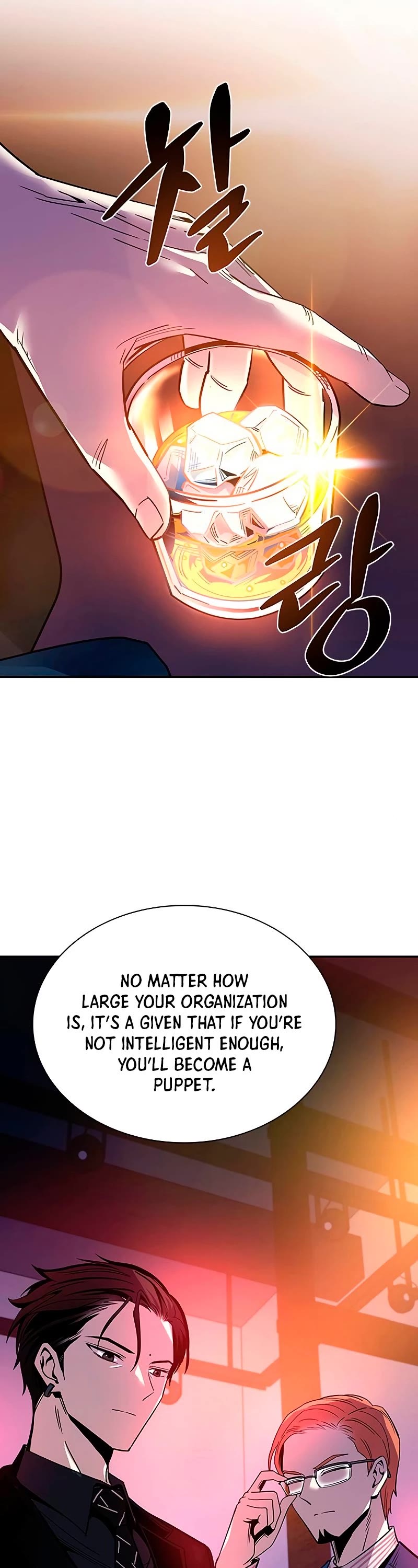 Villain to Kill Chapter 63 page 17 - Chapter 63