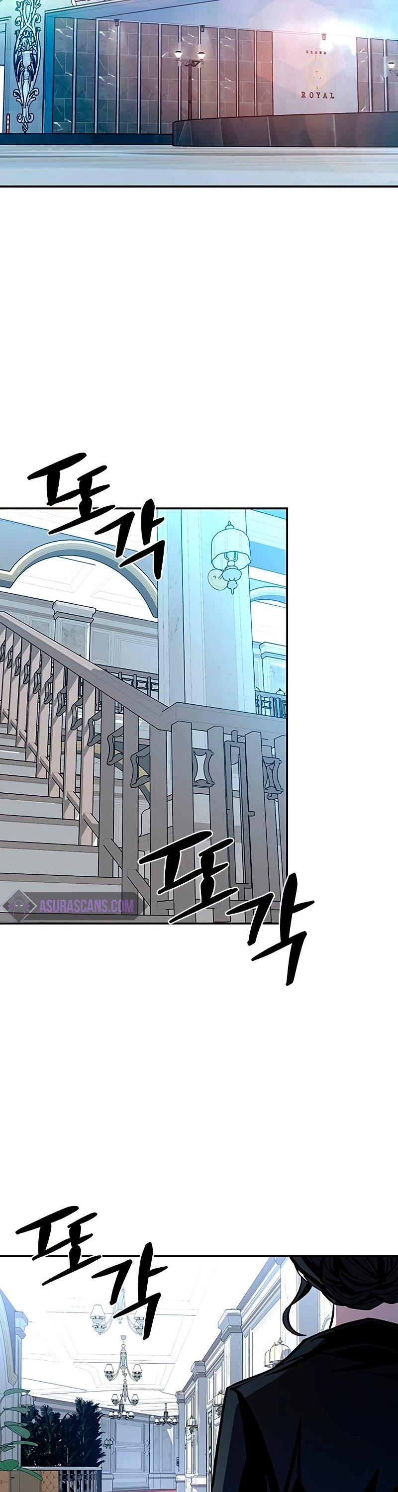 Villain to Kill Chapter 63 page 51 - Chapter 63