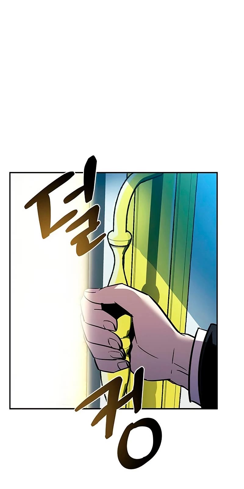 Villain to Kill Chapter 63 page 53 - Chapter 63