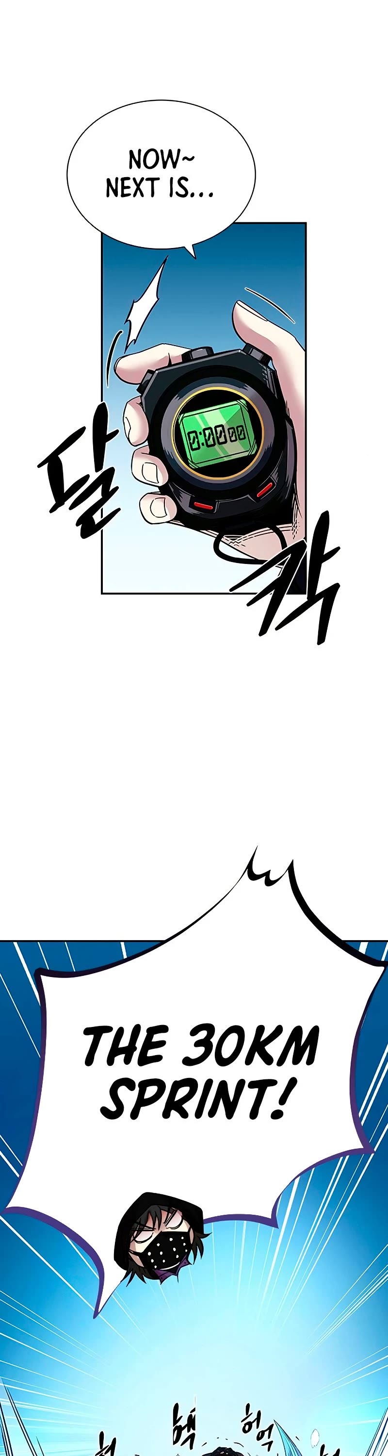 Villain to Kill Chapter 66 page 23 - Chapter 66
