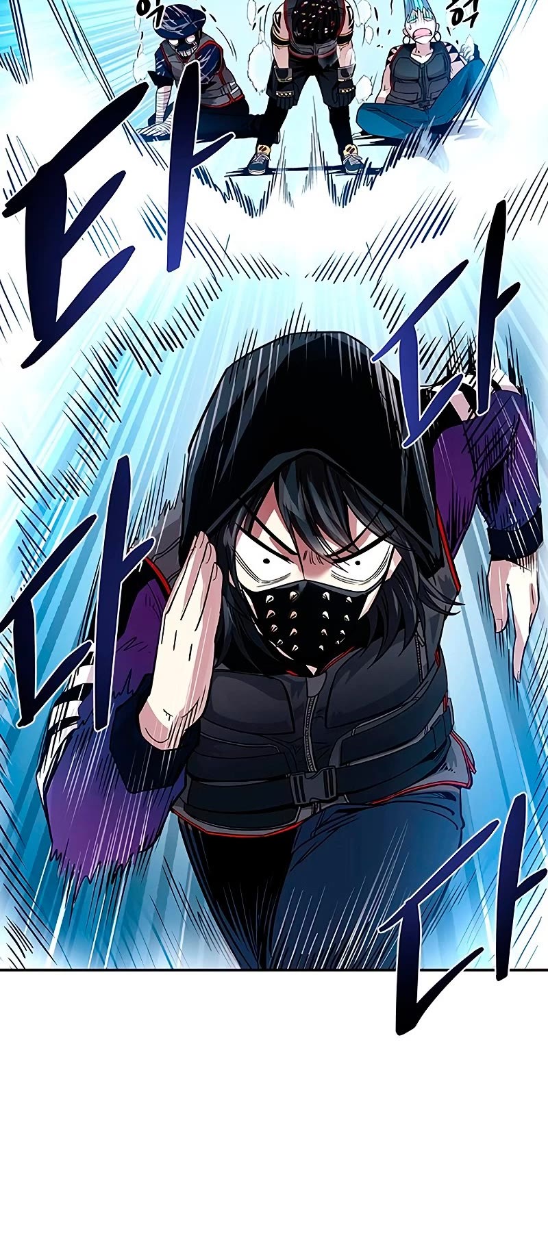 Villain to Kill Chapter 66 page 24 - Chapter 66
