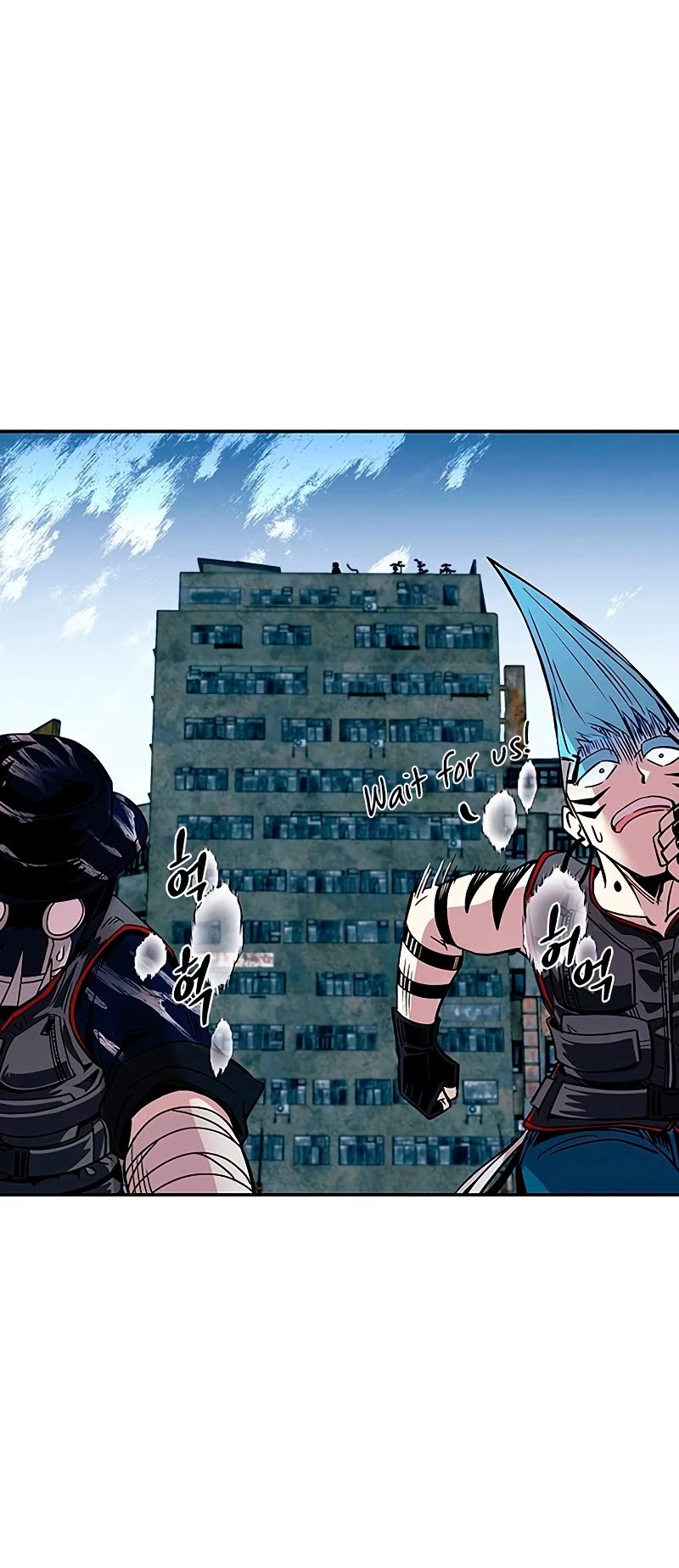 Villain to Kill Chapter 66 page 29 - Chapter 66