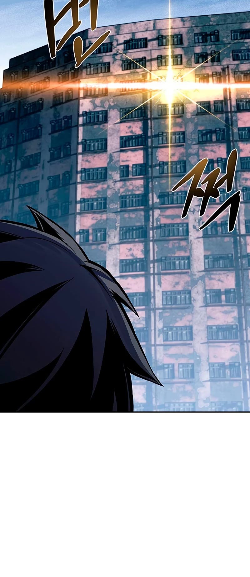 Villain to Kill Chapter 66 page 43 - Chapter 66