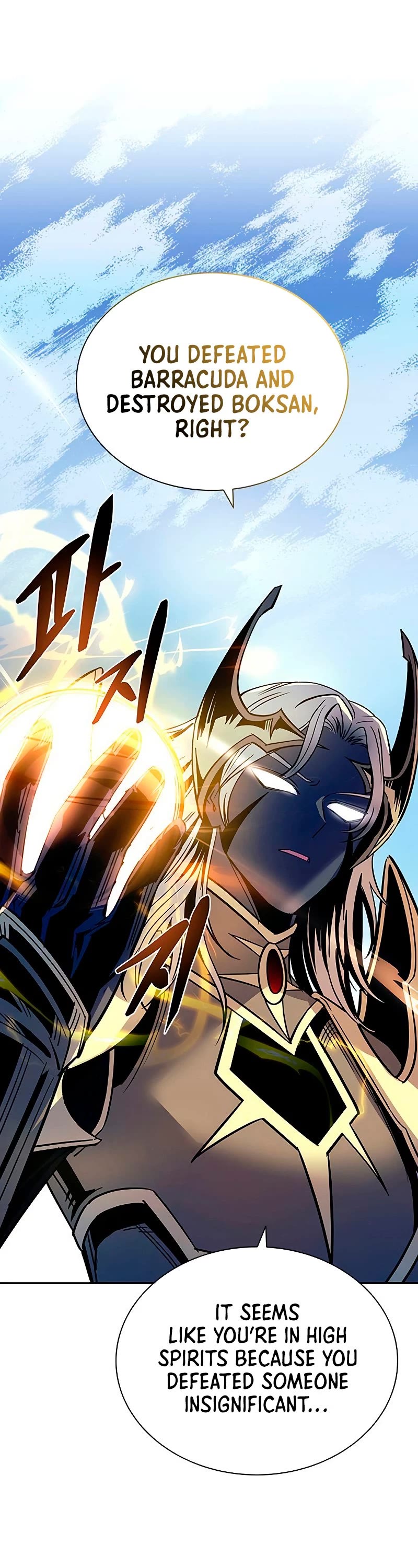 Villain to Kill Chapter 67 page 12 - Chapter 67