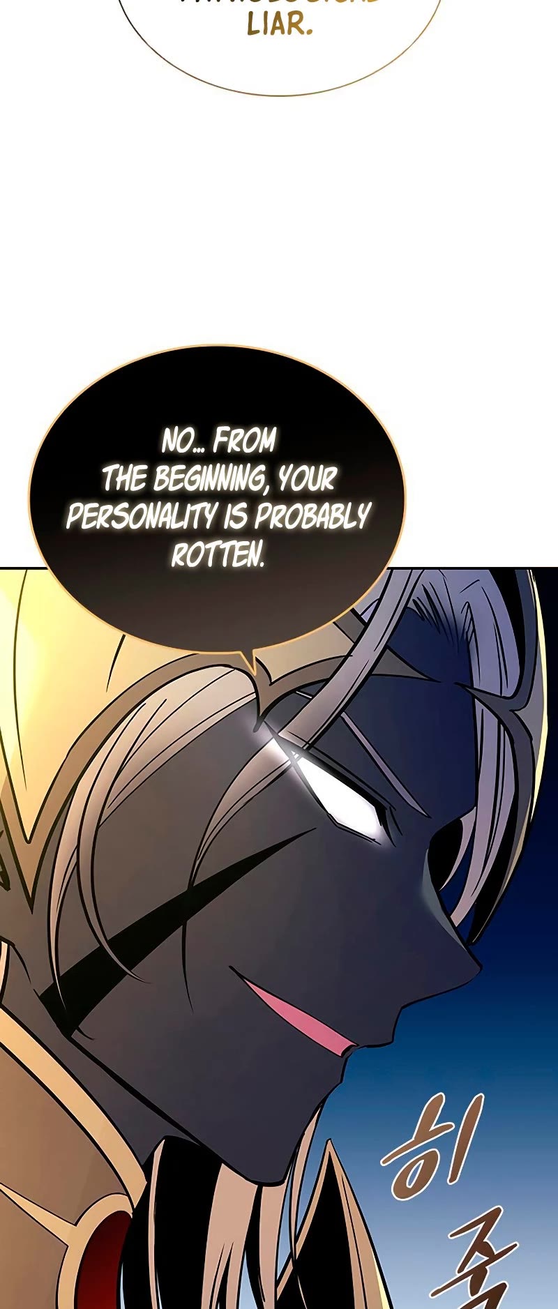 Villain to Kill Chapter 67 page 15 - Chapter 67