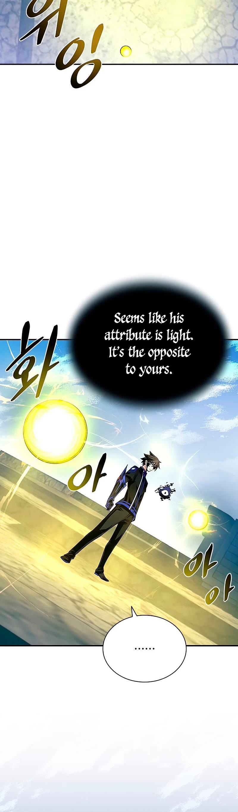 Villain to Kill Chapter 67 page 37 - Chapter 67
